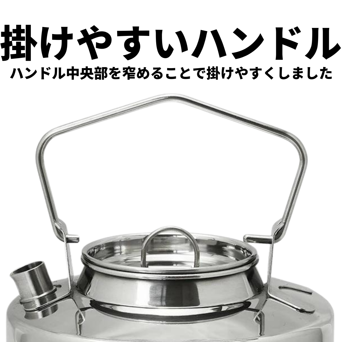 Antarcti Stainless Steel Kettle 1.0L