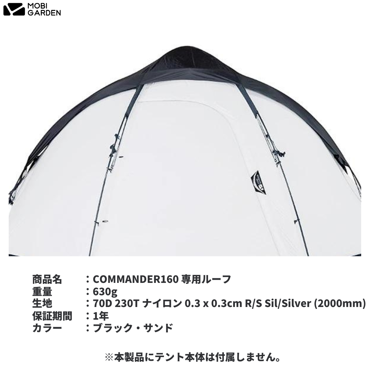 OPTION】COMMANDER 160 専用ルーフ – arataオンラインストア OPTION】COMMANDER 160 専用ルーフ – arataオンラインストア