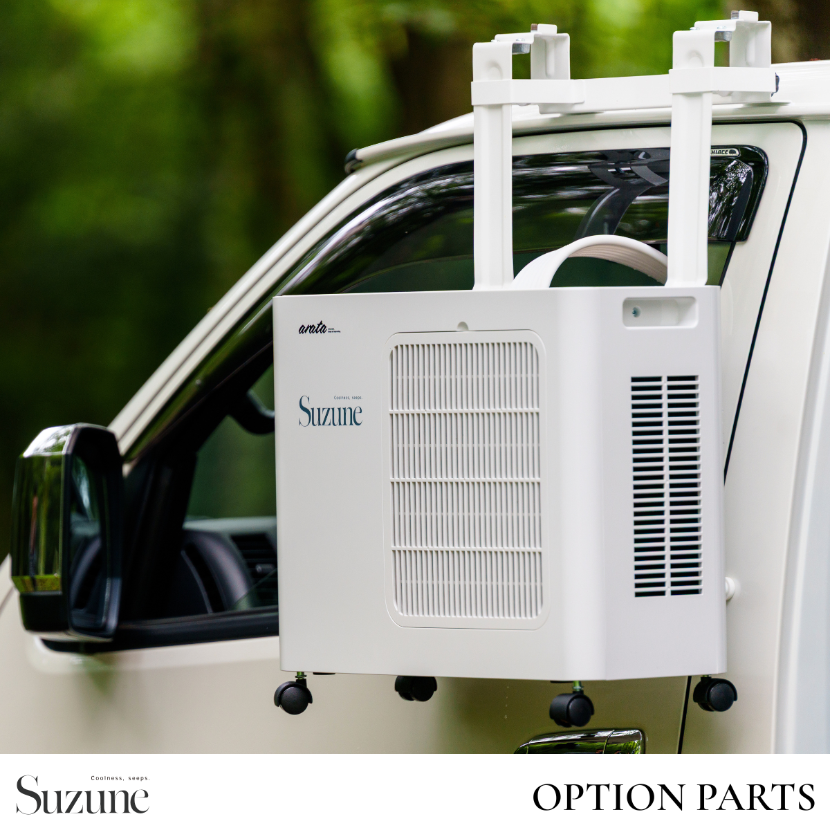 Suzune ACL-4100用 レインガーターブラケット