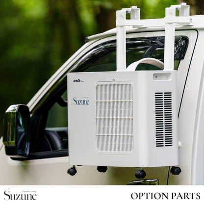 Suzune ACL-4100用 レインガーターブラケット