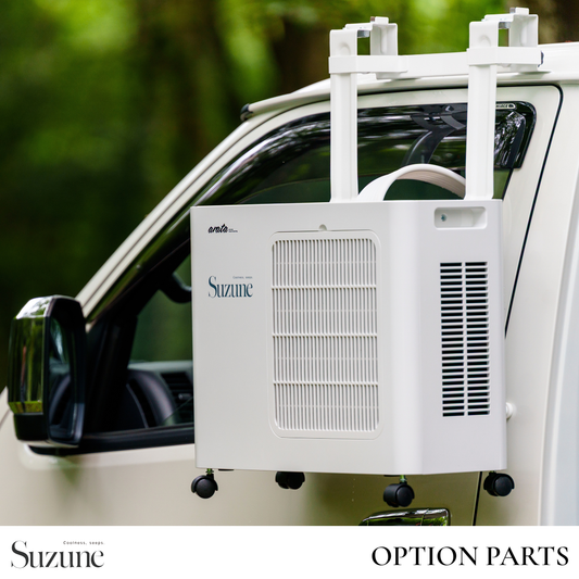 Suzune ACL-4100用 レインガーターブラケット